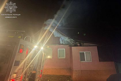 У Кривому Розі патрульні запобігли пожежі в житловому будинку