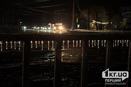 Криворіжців попереджають про складні погодні умови 19 лютого