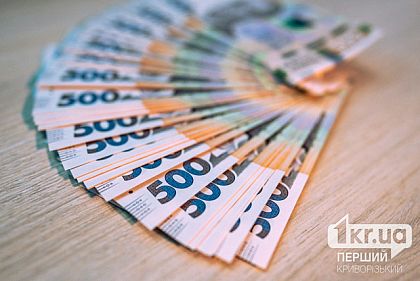 Для кого з 1 березня підвищать мінімальну пенсію у Кривому Розі