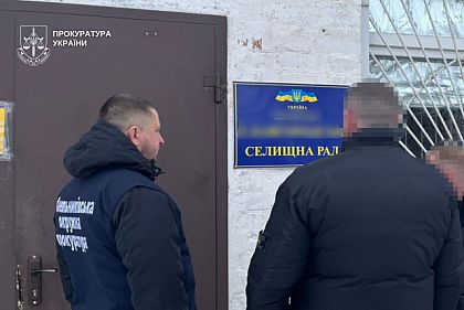 Мільйонні збитки громаді: посадовцям з Дніпропетровщини оголосили про підозри
