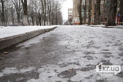 На Криворіжжі 21 лютого очікується ожеледиця