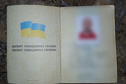В Днепропетровской области мужчина нашел паспорт и сделал его «своим»