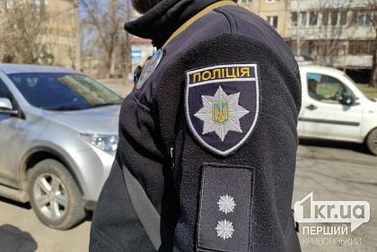 «Срочно одолжи деньги»: как криворожанам не стать жертвами онлайн-мошенников