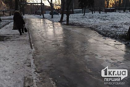 Какую погоду ожидать криворожанам 23 февраля