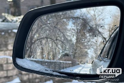 Дощитиме: погода у Кривому Розі 24 лютого