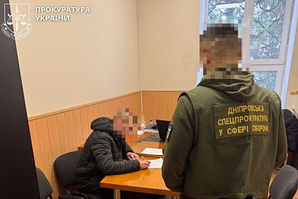 Посадовцю РТЦК з Дніпропетровщини оголосили підозру в отриманні хабаря від голови ВЛК