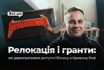 От квартиры до мастерской: как криворожский предприниматель масштабировал бизнес через гранты и создал рабочие места