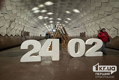 День, який все змінив: у Кривому Розі провели культурно-мистецьку акцію