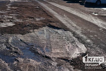 Криворіжець просить відремонтувати дорогу до декількох житломасивів — петиція