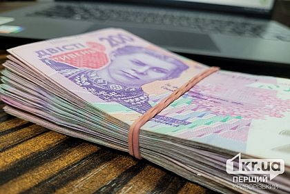 З бюджету Кривого Рогу виділили додаткове фінансування — на що підуть кошти