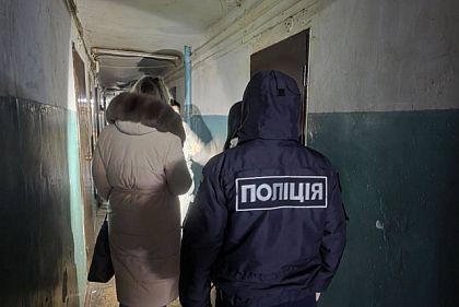 У Кривому Розі провели рейд «Сім`я та підліток»