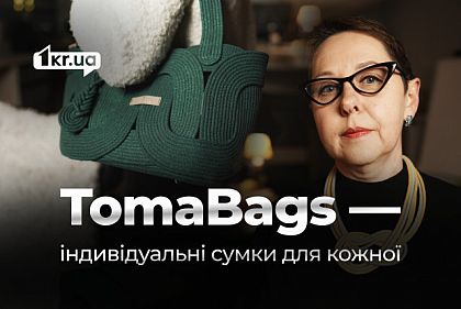 Бавовняні сумки, створені саме для тебе: історія криворізького бренду Toma Bags