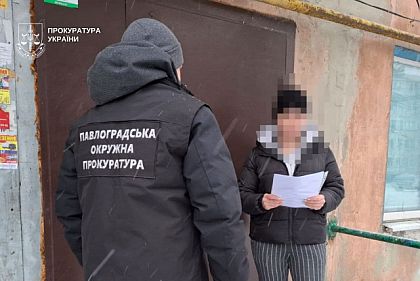 На Дніпропетровщині працівницю комунального підприємства підозрюють у привласненні 1,6 мільйонів гривень