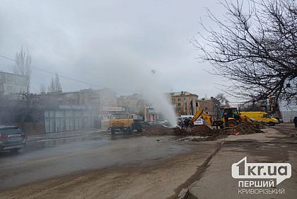 У Кривому Розі посеред вулиці з-під землі бив фонтан