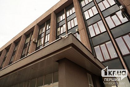 На початку березня посадовці Кривого Рогу проведуть онлайн прийоми — по яким питанням