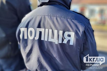В Днепропетровской области обокрали мужчину с инвалидностью: что известно