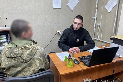 В Днепропетровской области мужчина оставил гранату под автомобилем: следователи сообщили о подозрении