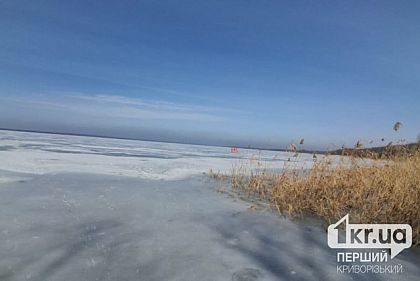 На Ингульце в Кривом Роге мужчина упал на льду и травмировал ногу