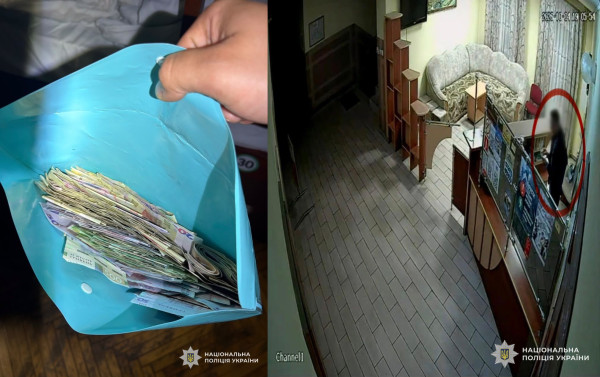 крадіжка готівки