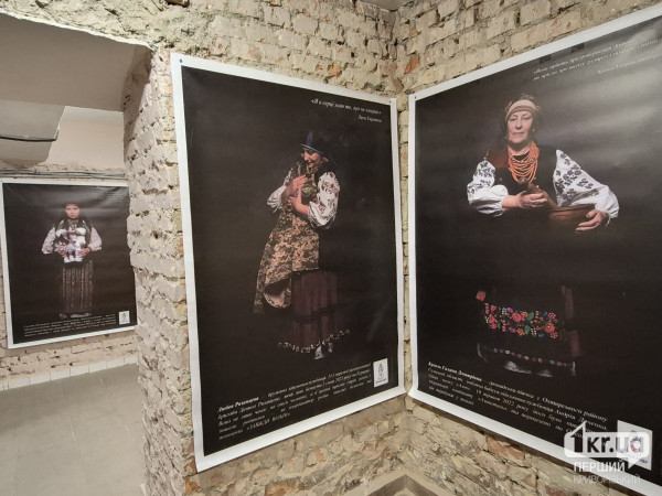 фотовыставка в укрытии учебного заведения Кривого Рога фотовыставка