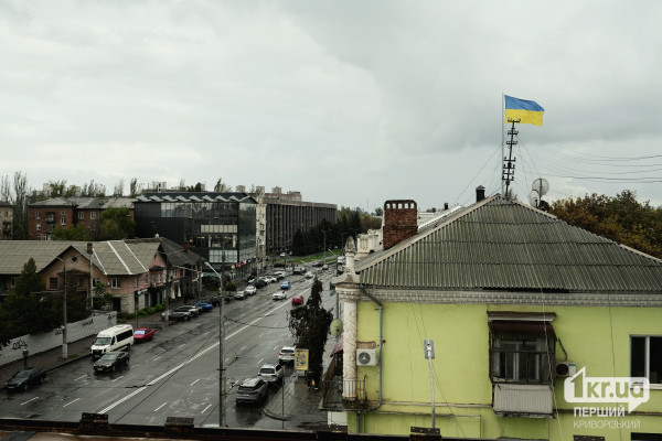 Улица Кривого Рога с флагом Украины