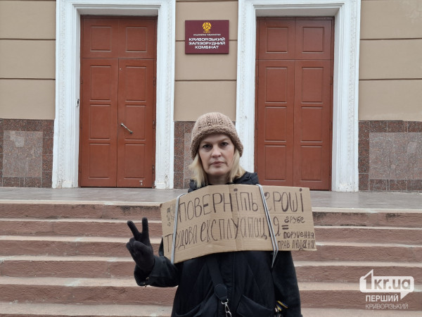 Працівниця КЗРК вимагає повернути заборговані зарплати