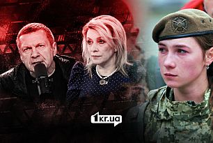 Женщин уже готовят к мобилизации: как Россия пугает украинок, и при чем здесь Кривой Рог