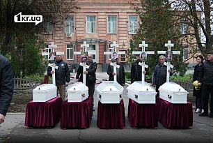 В поселке Радушное Криворожского района простились с пятью детьми, погибшими в результате российской атаки 30 июля