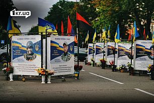 Как подать заявку на установление Куба памяти в Кривом Роге