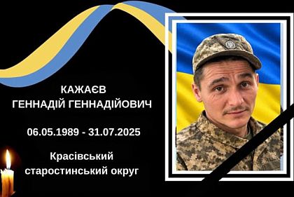 Геннадий Кожаев
