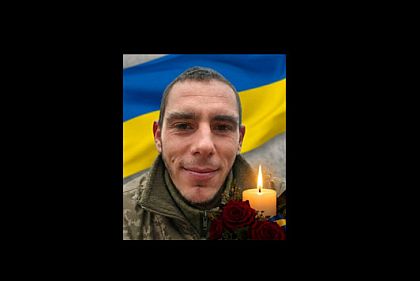 погибший защитник