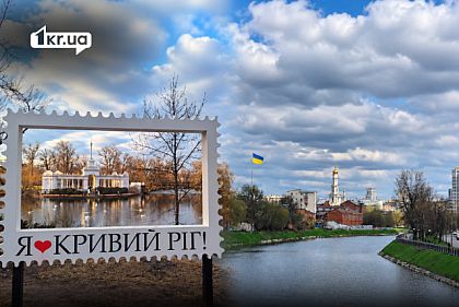 Стоимость поездки из Кривого Рога в Харьков