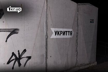 Что делать, если модульное укрытие не выдержало обстрела