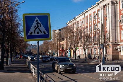 автомобили на дороге