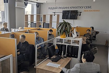 офис контакт-центра