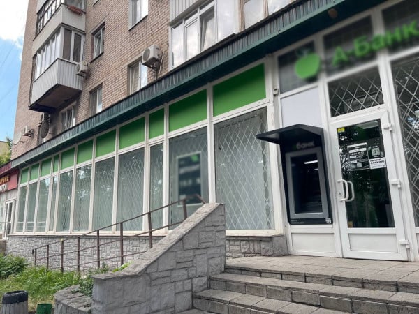 недвижимость Кривого Рога
