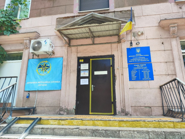 недвижимость Кривого Рога