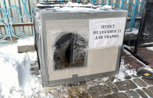 на Житомирщине устанавливают пункты несокрушимости для животных пункт несокрушимости для животных