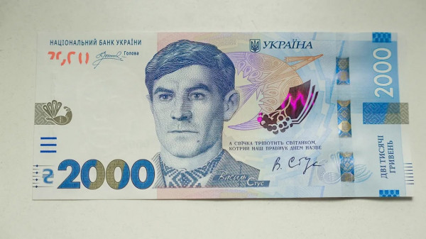 у вересні введуть в обігу купюру номіналом 2000 гривень 2000 гривень
