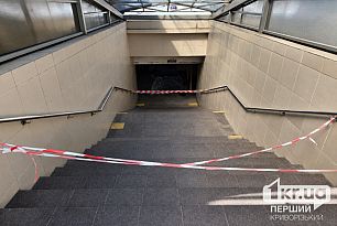 В Кривом Роге за 152 тысячи гривен ремонтируют переход на проспекте Почтовом