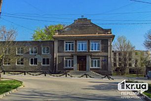 На ремонт покрівлі «Клубу юних моряків» у Кривому Розі виділили майже 900 тисяч гривень