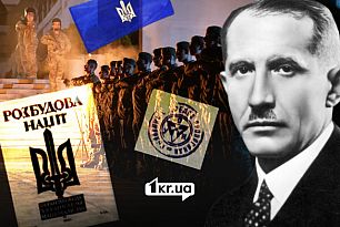 Не украинский военный деятель, а «нацист», «пособие Гитлера» и «фашистский прислужник». Как полковник Евгений Коновалец связан с Кривым Рогом?