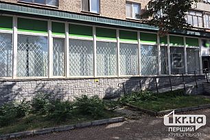За сколько миллионов гривен в Кривом Роге продали помещение недалеко от автовокзала