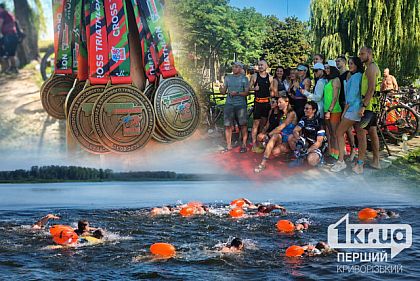 Олімпійська та спринтерська дистанції: у Кривому Розі пройшов чемпіонат з кросового тріатлону
