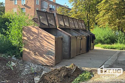 Криворожане могут не платить за вывоз мусора: кому доступен перерасчет