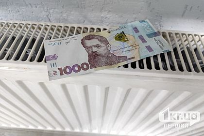 За півроку на Дніпропетровщині відкрили майже 20 тисяч справ через борги за комуналку