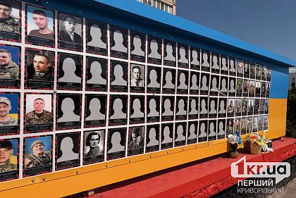 Імена без облич: на Народній Стелі Героїв вшанували учасників криворізького осередку ОУН