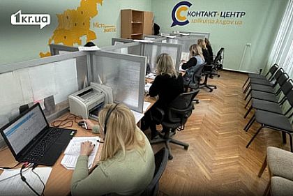 За три дні жителі Кривого Рогу поставили 34 питання посадовцям міста: що їх турбувало