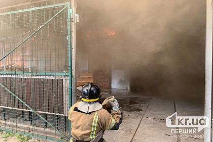 На Центральному ринку Кривого Рогу спалахнула пожежа: що відомо