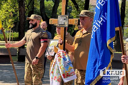 Мы прощаемся с Героем: в Кривом Роге провели в последний путь погибшего военного Юрия Тисьменко